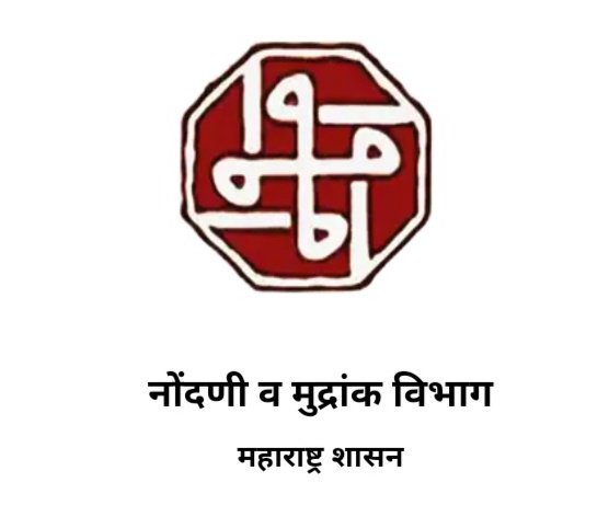 IGR Maharashtra Leave and License Agreement Logo